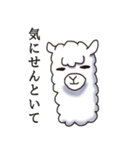 Surreal alpaca Andy（個別スタンプ：23）