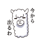 Surreal alpaca Andy（個別スタンプ：26）