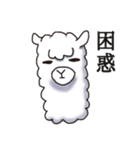 Surreal alpaca Andy（個別スタンプ：27）