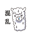 Surreal alpaca Andy（個別スタンプ：28）