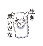 Surreal alpaca Andy（個別スタンプ：32）