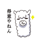 Surreal alpaca Andy（個別スタンプ：35）