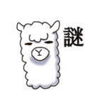 Surreal alpaca Andy（個別スタンプ：36）