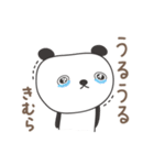 きむらさんパンダ panda for Kimura（個別スタンプ：19）