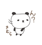きむらさんパンダ panda for Kimura（個別スタンプ：33）