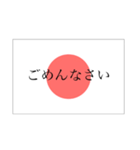 一言日本語（個別スタンプ：4）