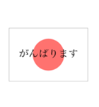 一言日本語（個別スタンプ：11）