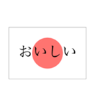 一言日本語（個別スタンプ：14）