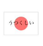 一言日本語（個別スタンプ：15）