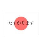 一言日本語（個別スタンプ：17）