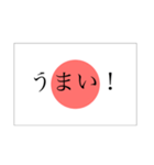 一言日本語（個別スタンプ：18）