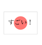 一言日本語（個別スタンプ：19）