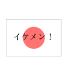 一言日本語（個別スタンプ：21）