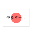 一言日本語（個別スタンプ：32）