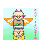 ファンタジー たなか（個別スタンプ：27）