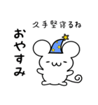 久手堅さん用ねずみくん（個別スタンプ：9）