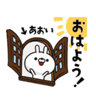 人参とうさぎ【あおい】（個別スタンプ：2）