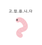 Good earthworm（個別スタンプ：1）