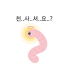 Good earthworm（個別スタンプ：4）