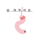 Good earthworm（個別スタンプ：7）