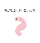 Good earthworm（個別スタンプ：9）