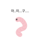 Good earthworm（個別スタンプ：10）