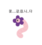 Good earthworm（個別スタンプ：11）