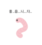 Good earthworm（個別スタンプ：12）