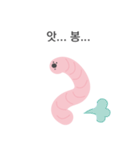 Good earthworm（個別スタンプ：13）