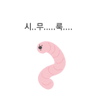 Good earthworm（個別スタンプ：16）