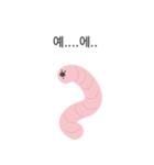 Good earthworm（個別スタンプ：22）