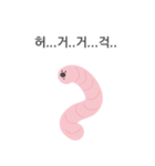 Good earthworm（個別スタンプ：23）