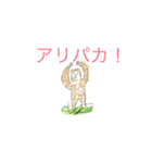 Taichi stamp 5（個別スタンプ：1）