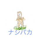 Taichi stamp 5（個別スタンプ：2）