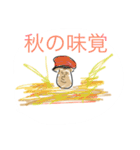 Taichi stamp 5（個別スタンプ：8）