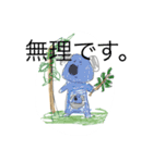 Taichi stamp 5（個別スタンプ：13）