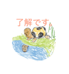 Taichi stamp 5（個別スタンプ：19）