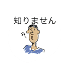 Taichi stamp 5（個別スタンプ：26）