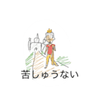 Taichi stamp 5（個別スタンプ：31）