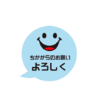 ちかさんが毎日使える吹き出しフェイス（個別スタンプ：13）