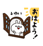 人参とうさぎ【ゆい】（個別スタンプ：2）