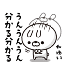 人参とうさぎ【ゆい】（個別スタンプ：33）