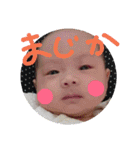 The baby came to our house（個別スタンプ：21）