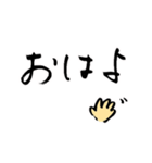 手書きの筆文字（個別スタンプ：1）