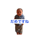 baby SAIGO（個別スタンプ：6）