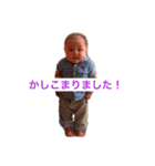 baby SAIGO（個別スタンプ：7）