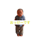 baby SAIGO（個別スタンプ：8）