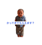 baby SAIGO（個別スタンプ：12）