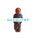 baby SAIGO（個別スタンプ：14）