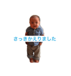 baby SAIGO（個別スタンプ：27）